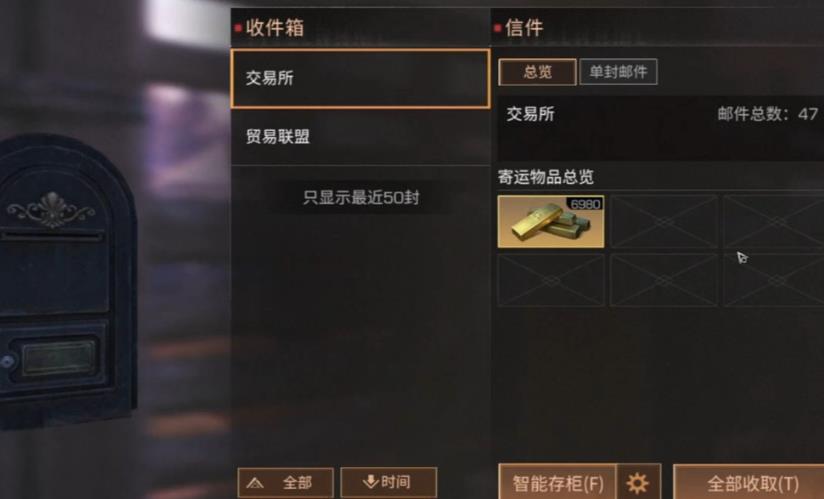 明日之后前阶段哪个职业利润高