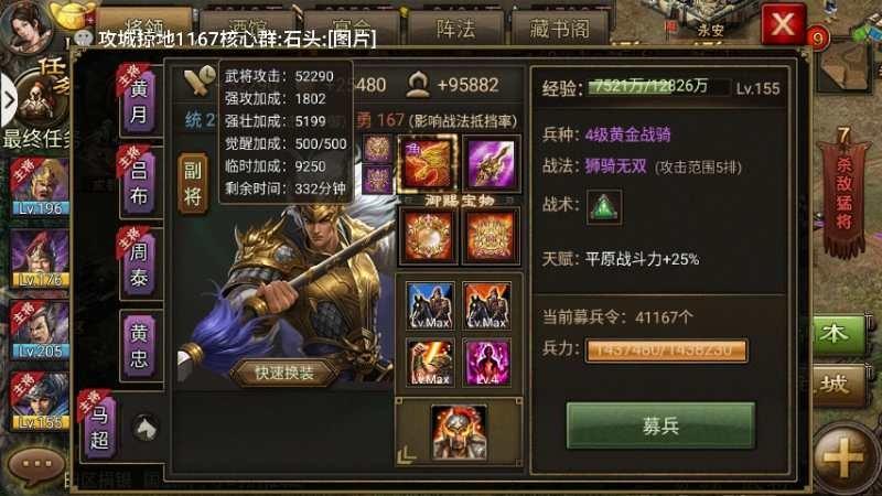 如何解读攻城掠地凹骨的战术意图