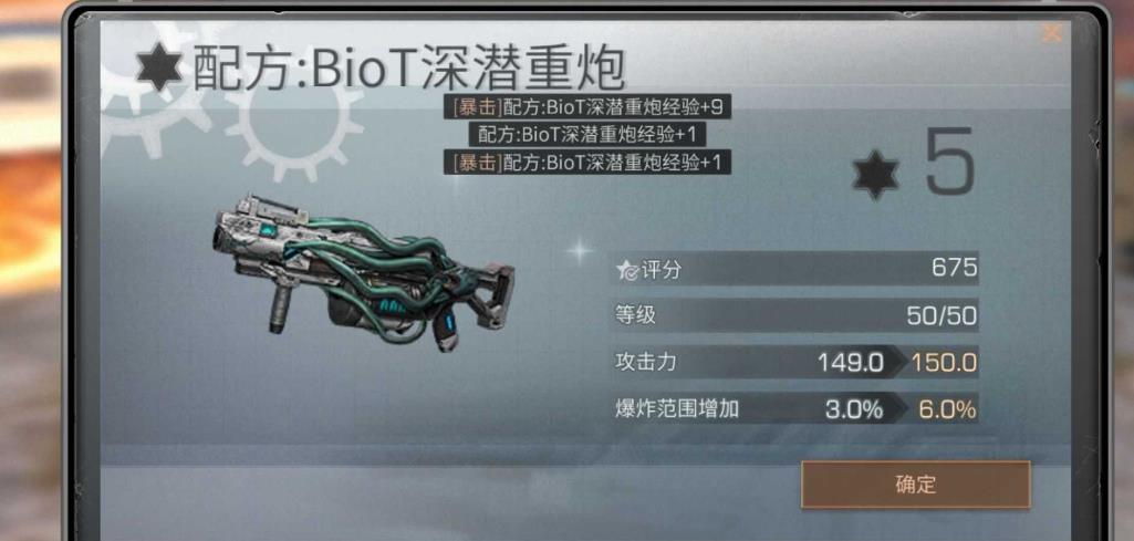 明日之后玩法攻略中有什么值得注意的事项