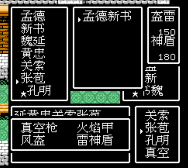 如何使用最佳策略打赢吞食天地2的赤壁之战