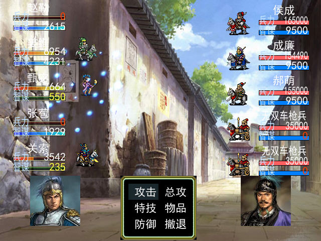 吞食天地3玄蛇洞有什么特殊要求