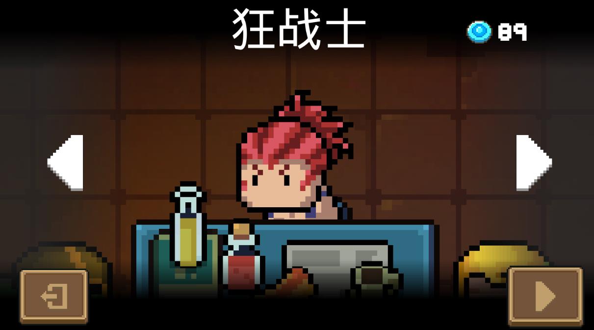 如何在元气骑士游戏中获取20份武器