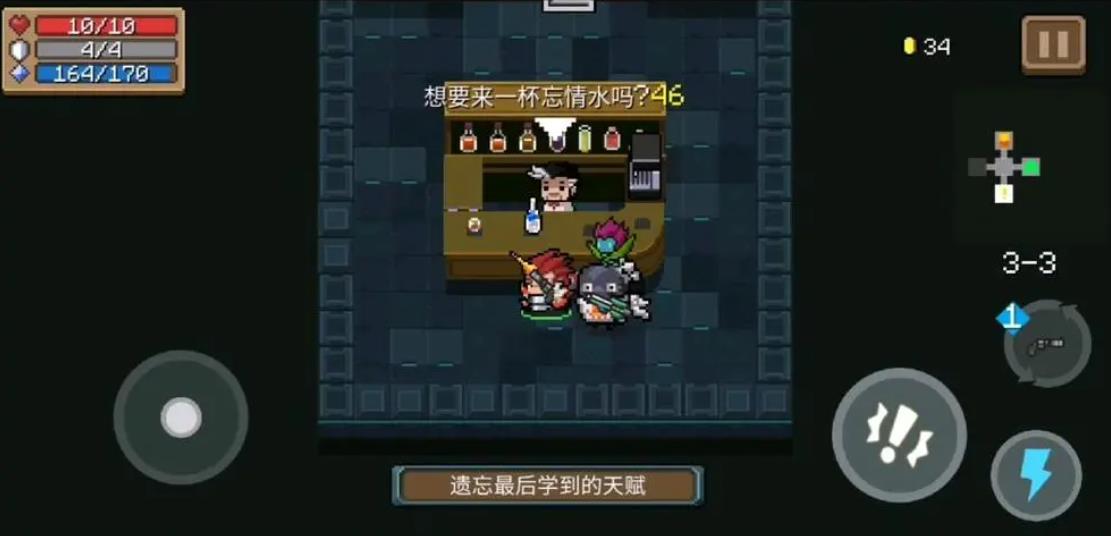 如何在元气骑士游戏中获取20份武器