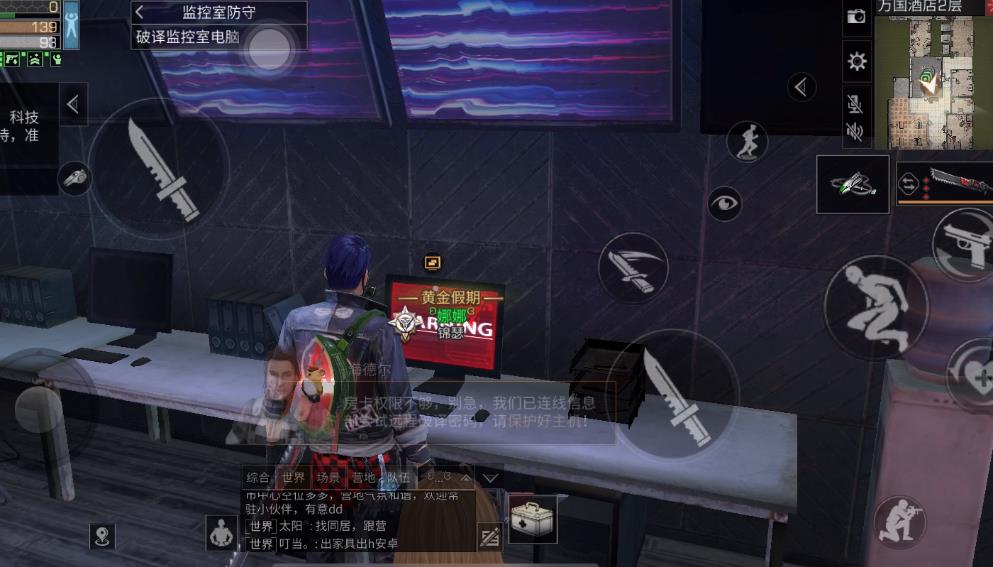 明日之后桃源乡宝箱在哪个位置 明日之后桃源乡宝箱在哪个位置