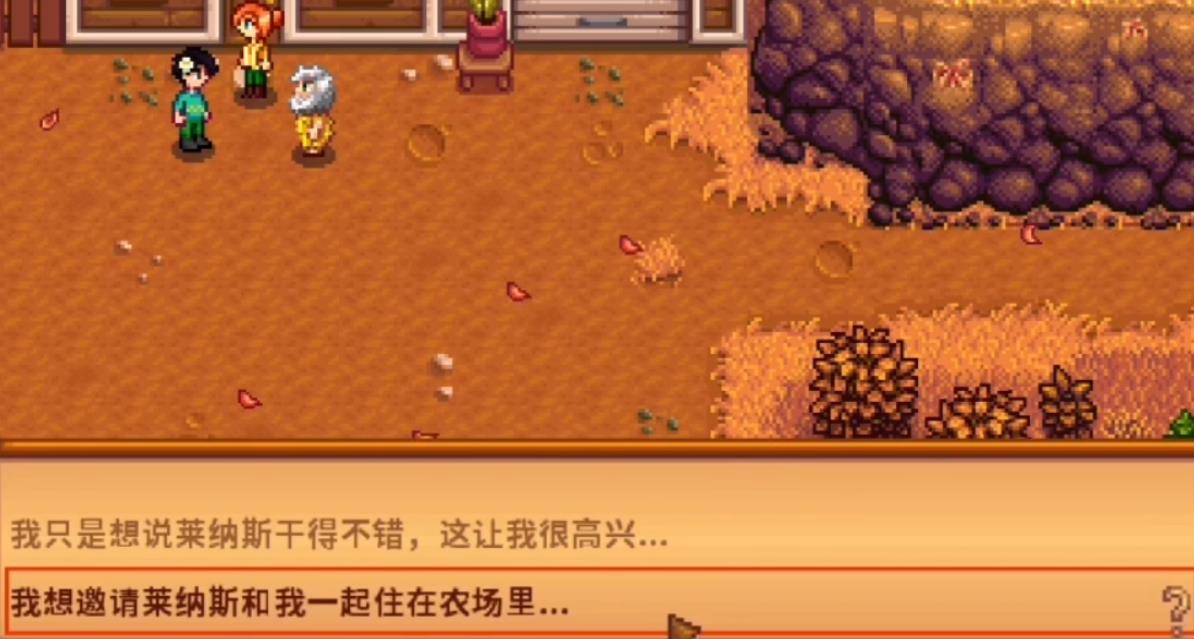 在星露谷物语中怎样尽量避免被怪物消灭 在星露谷物语中怎样尽量避免被怪物消灭