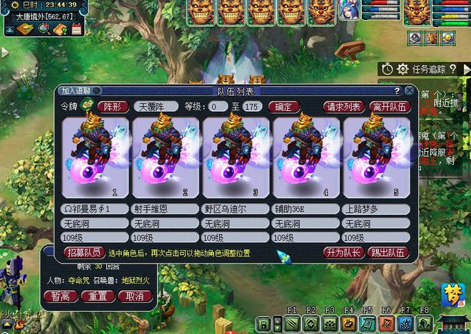 梦幻西游手游辅助哪个门派好