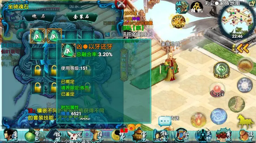 忘仙最强装备升级对战力有什么影响