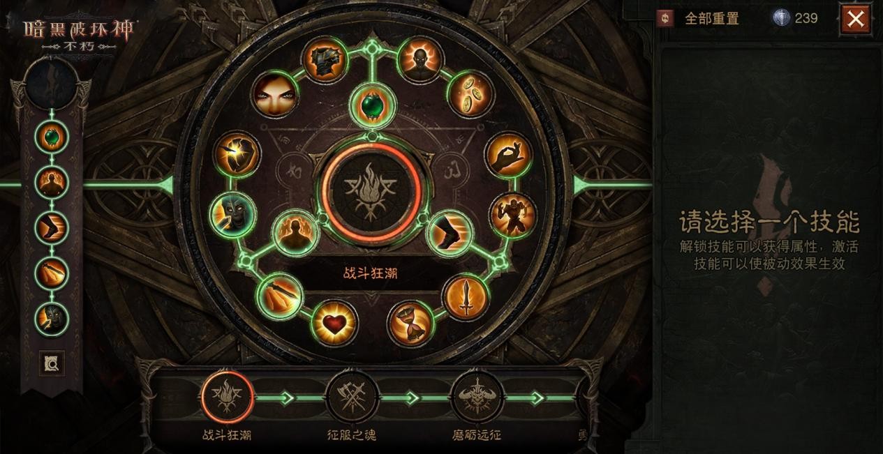 哪个人物在暗黑破坏神中最强