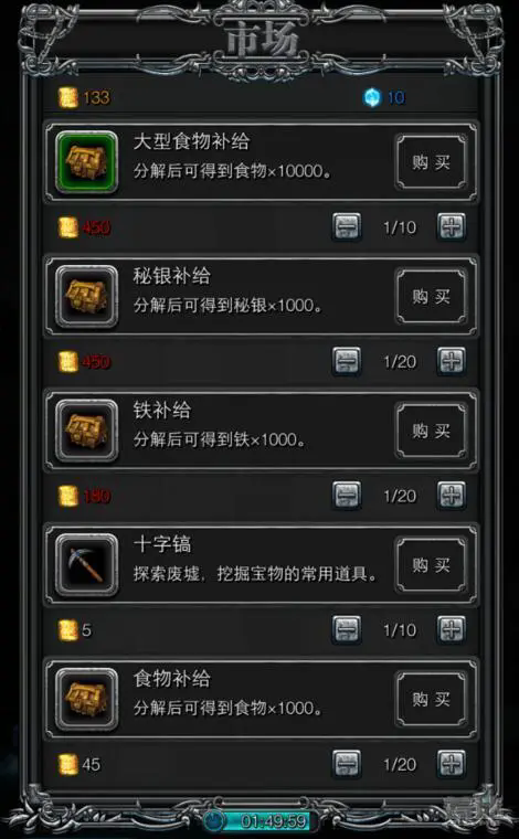 地下城堡2刷ss英雄的秘籍有哪些