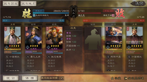 三国志战略版的神兵如何抽取