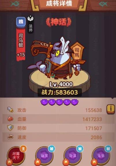 最新咸鱼之王终极后期阵容有什么特点