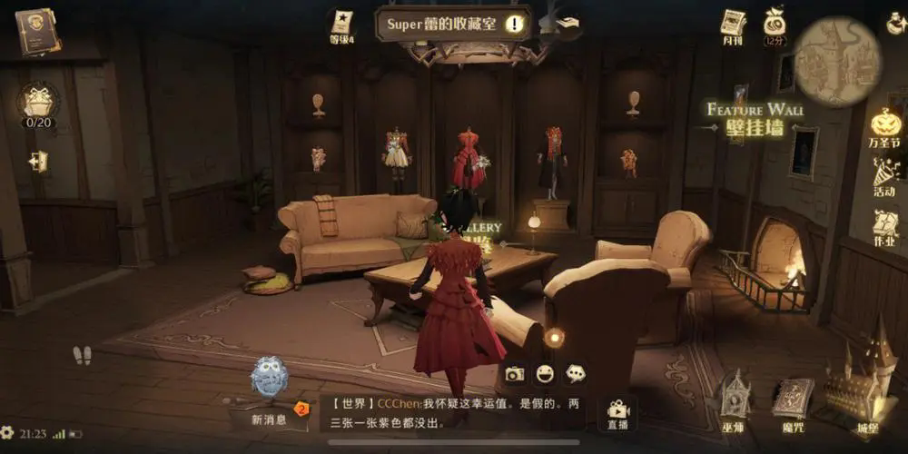 如何在哈利波特魔法觉醒中零氪而获得觉醒 如何在哈利波特魔法觉醒中零氪而获得觉醒