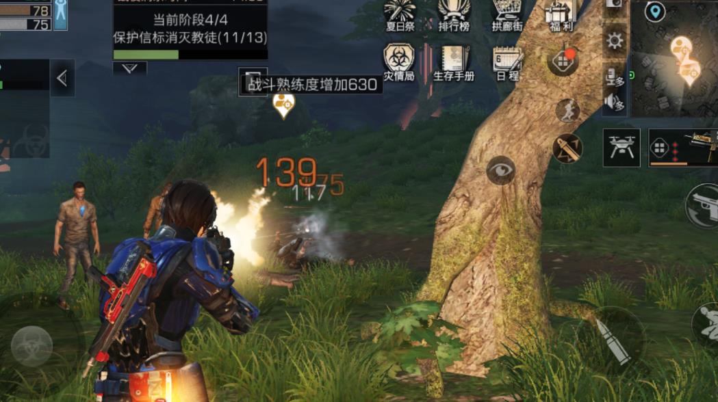 玩明日之后新手关有什么技巧