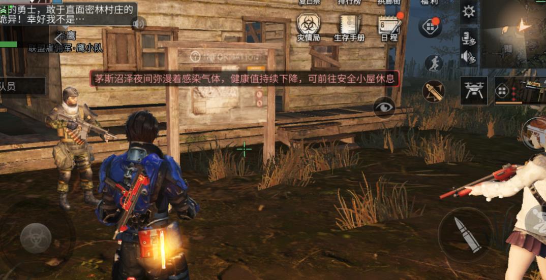 玩明日之后新手关有什么技巧