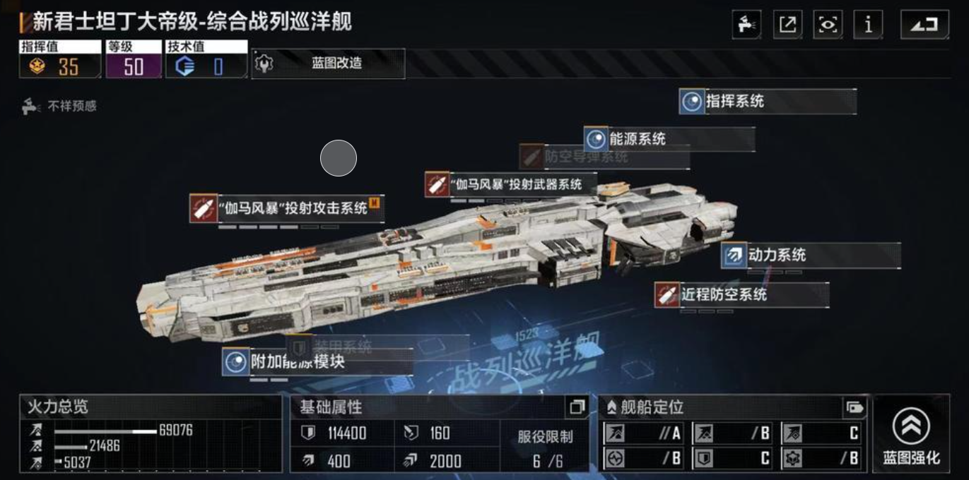 无尽的拉格朗日主线任务玩法攻略