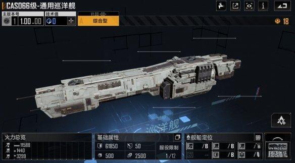 无尽的拉格朗日主线任务玩法攻略