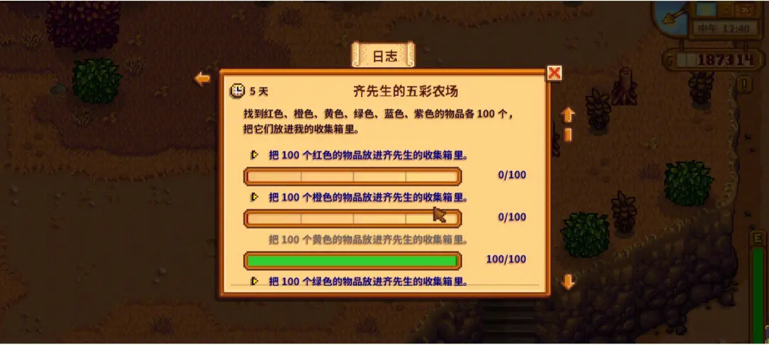 谁会是星露谷物语最幸福的伴侣