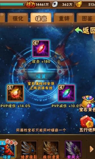 手游少年三国志日常任务是否与剧情有关