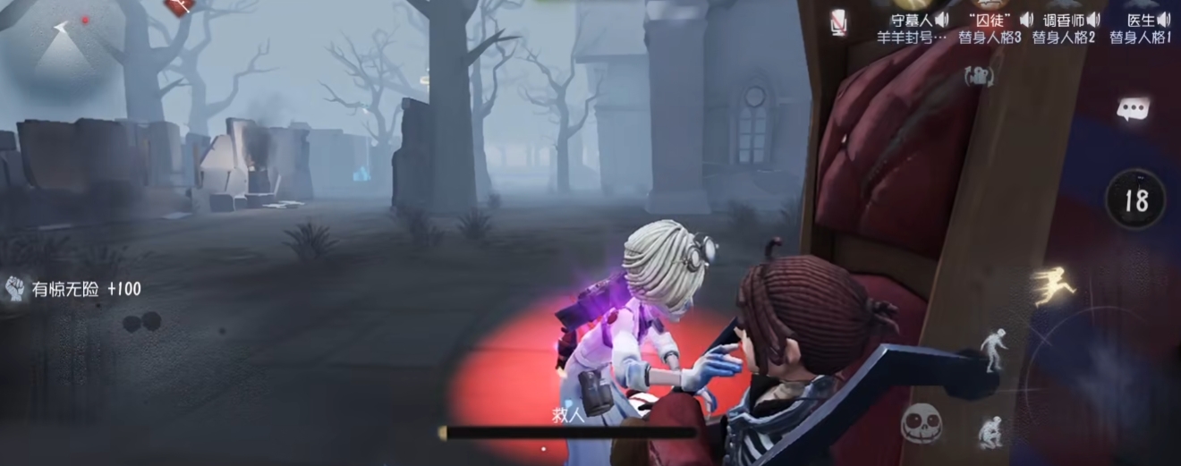 第五人格新永眠镇适合团队型监管者吗