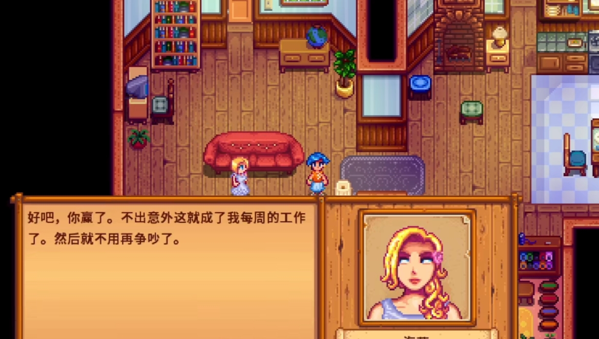 星露谷物语矿洞17层有哪些隐藏任务