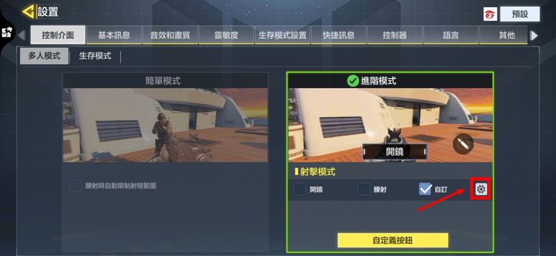 绝地求生大逃杀人机模式是否为多人游戏