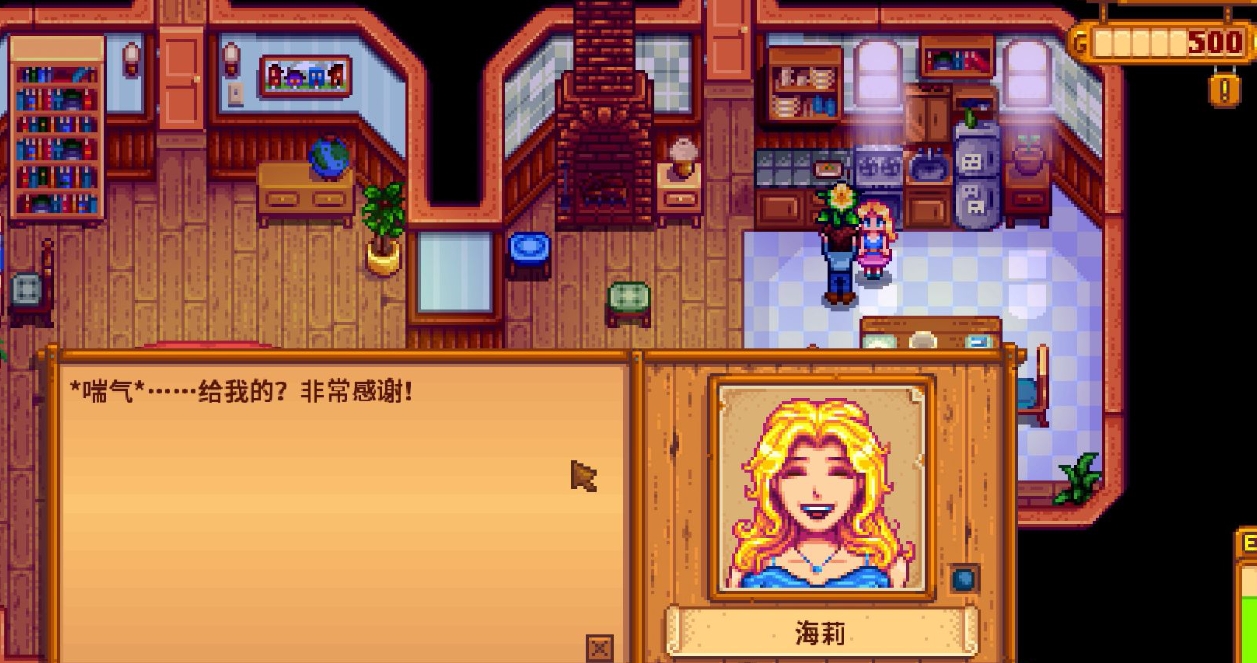 星露谷物语奶酪的使用条件如何