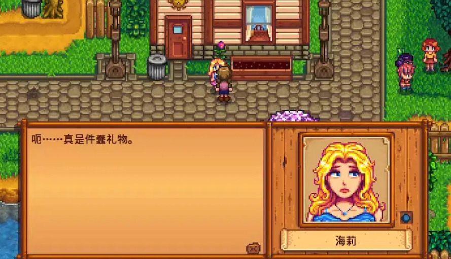 星露谷物语奶酪的使用条件如何