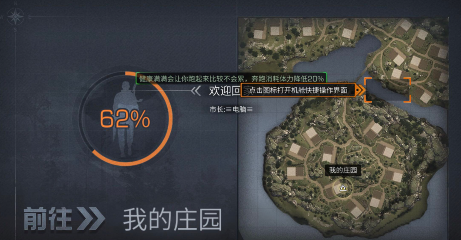 明日之后第四季中什么样的职业收入较高