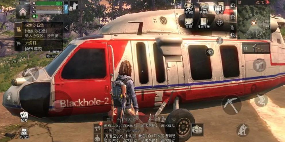 明日之后第四季中什么样的职业收入较高