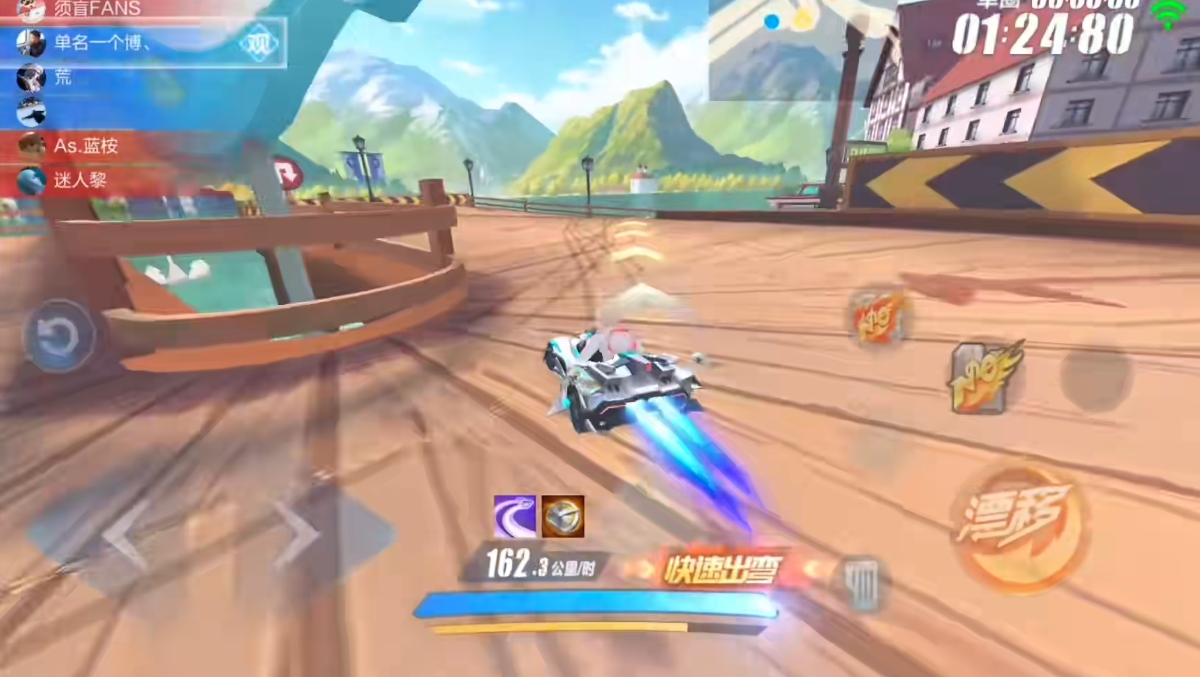 qq飞车单人模式速度怎样提升