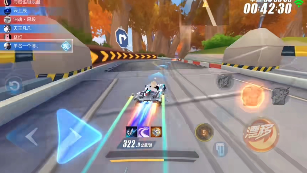 qq飞车单人模式速度怎样提升