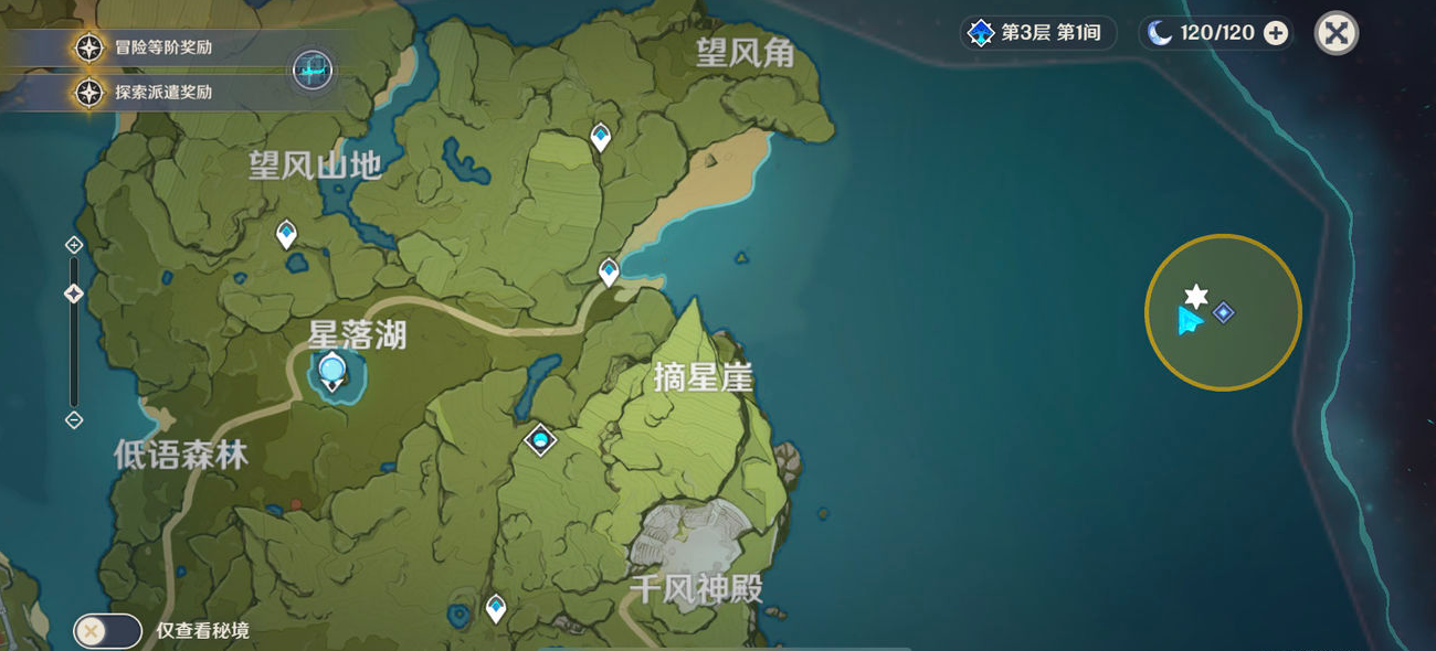 有什么办法可以让原神火本出双爆