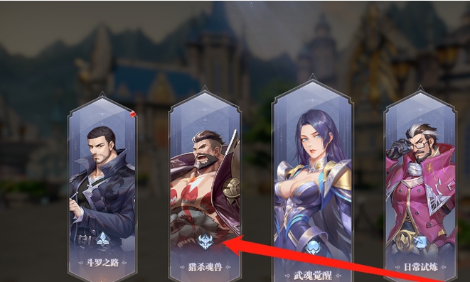 斗罗大陆为何菊斗罗在游戏中伤害表现不佳