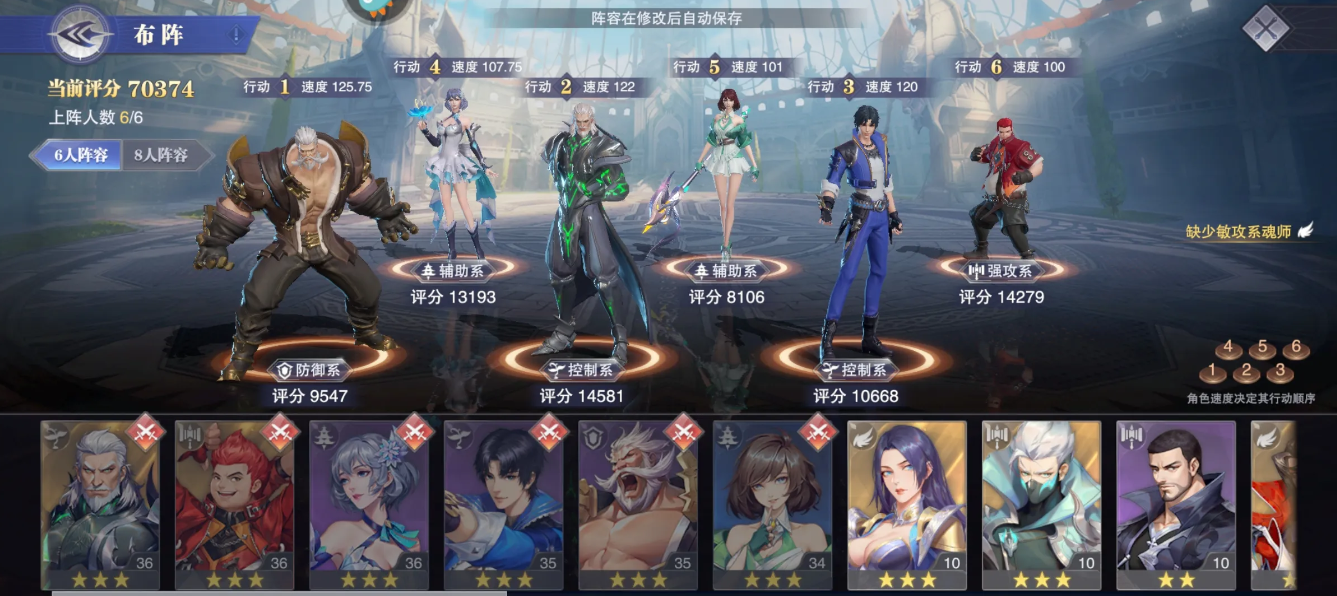 斗罗大陆为何菊斗罗在游戏中伤害表现不佳