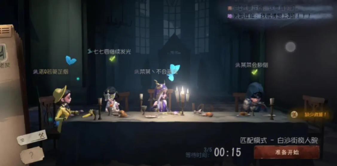 第五人格蓝皮体验卡分解的前提条件是什么