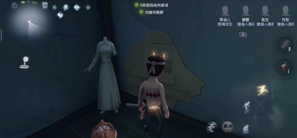 第五人格咒术师的技能搭配有哪些值得尝试的 第五人格咒术师的技能搭配有哪些值得尝试的