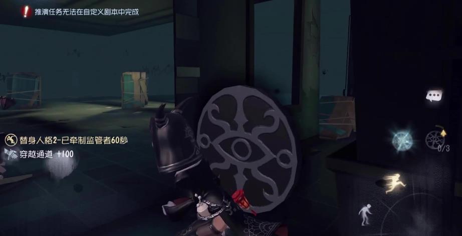 第五人格咒术师的技能搭配有哪些值得尝试的 第五人格咒术师的技能搭配有哪些值得尝试的