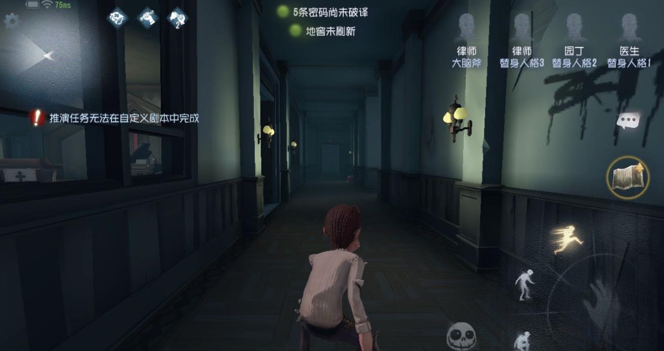 第五人格咒术师的技能搭配有哪些值得尝试的 第五人格咒术师的技能搭配有哪些值得尝试的