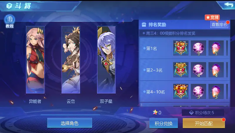 时空猎人力场是怎么影响整个团队的