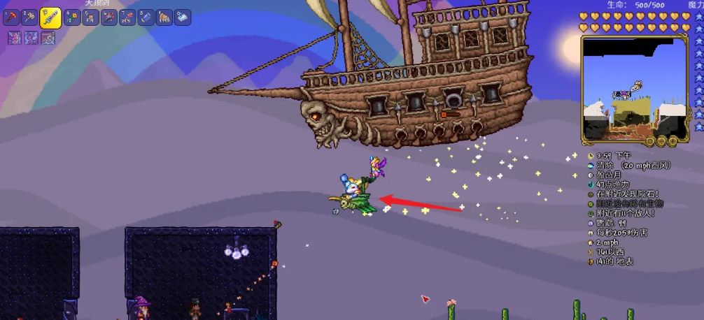 泰拉瑞亚的装备融合方式有哪些