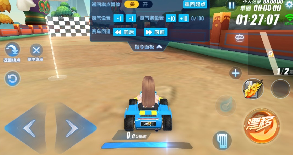 qq飞车手游过弯技巧有哪些需要避免的错误