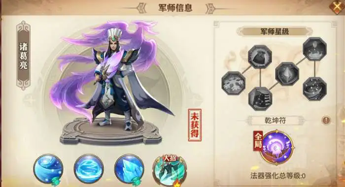 怎样在少年三国志零九战篇中培养强力武将