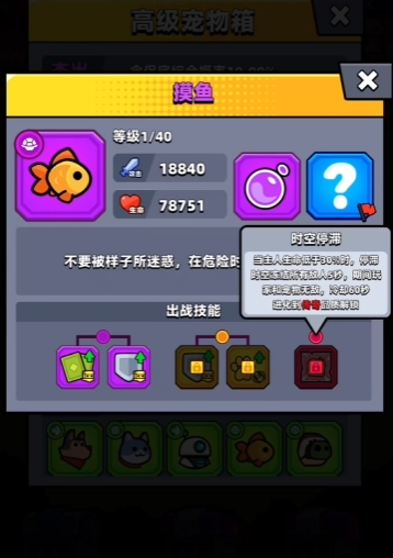 如何打败弹壳特攻队86关的boss