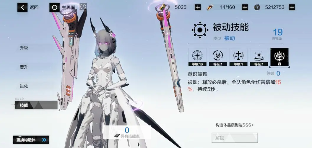 如何在战双帕弥什中选取合适的自选s