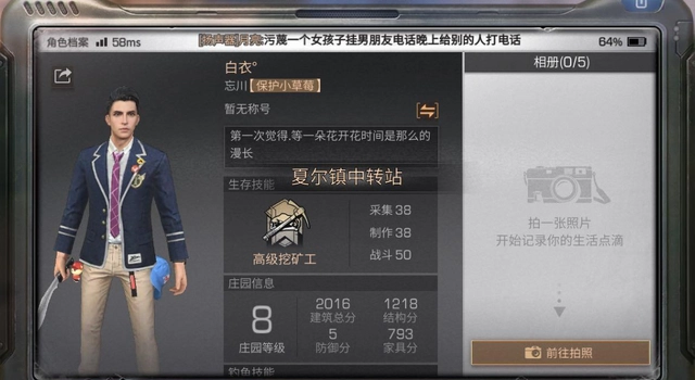 明日之后再生者和人类哪个更好玩令人上瘾