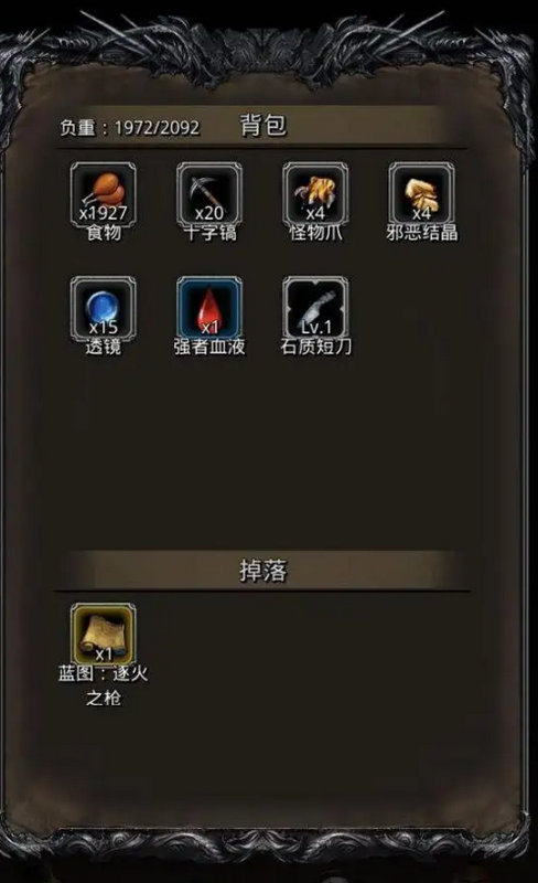 地下城堡2法师圣迹所在的位置大概是在哪