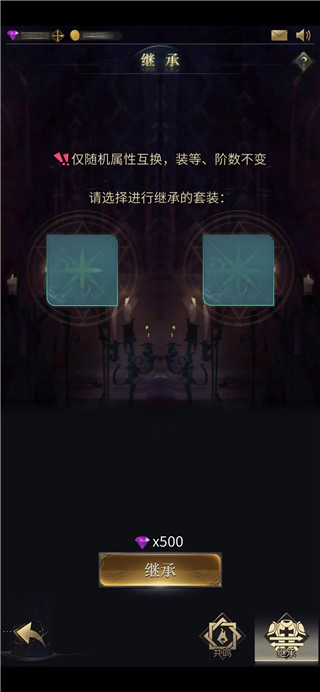 勇士与旅途星魂罗盘对于勇士来说有何意义