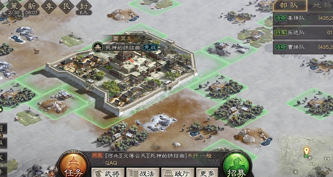 三国志战略版的武将是否可以在玩家间交换