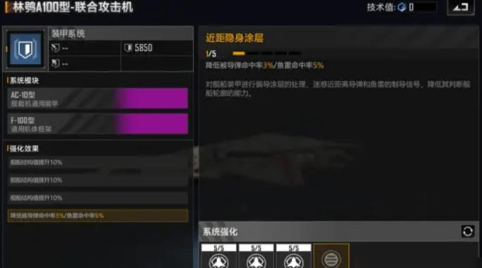 无尽的拉格朗日如何抽到航母 无尽的拉格朗日如何抽到航母