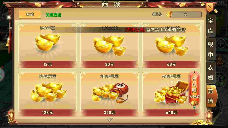 卧虎藏龙二青山旧事是否有续集